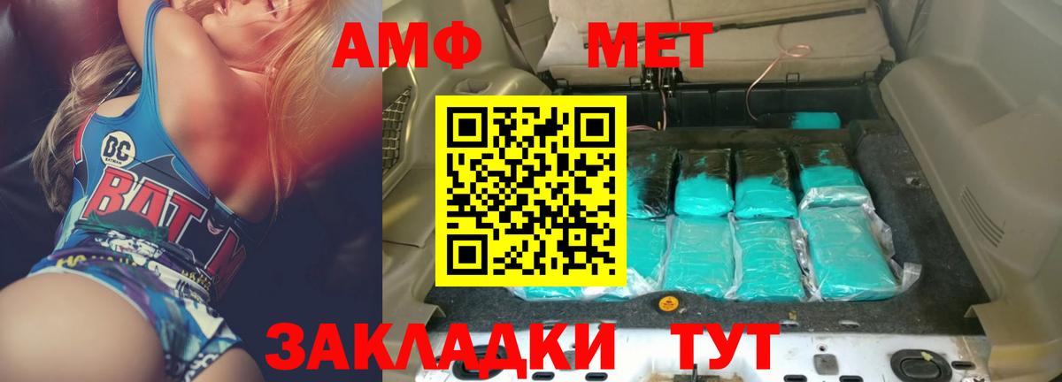 АМФЕТАМИН 98% Ирбит