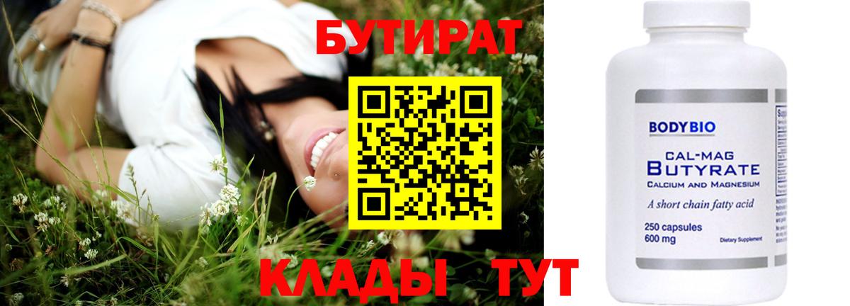 Кокаин Ирбит
