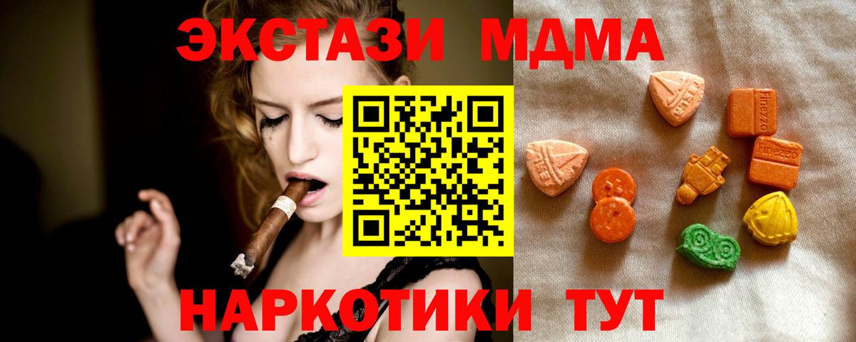 Ирбит  Кокаин  Купить  Вейп ТГК  Вход с VPN  ГАШИШ  Канабис  МЕФ   Меф 