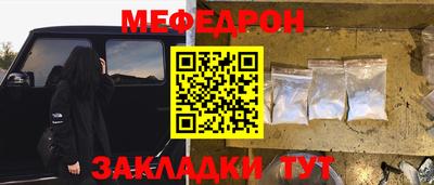метамфетамин Будённовск