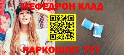 альфа пвп VHQ Бузулук