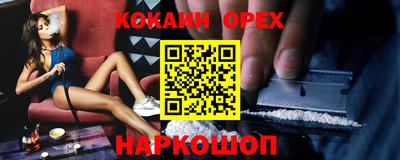 индика Бугуруслан