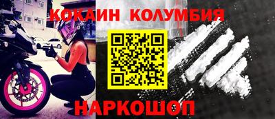 метамфетамин Будённовск