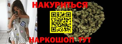 метамфетамин Будённовск