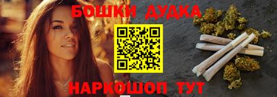 метамфетамин Будённовск