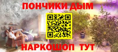 метамфетамин Будённовск