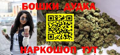 метамфетамин Будённовск
