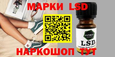 метамфетамин Будённовск