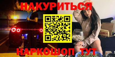 альфа пвп VHQ Бузулук