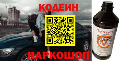 альфа пвп VHQ Бузулук