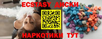 индика Бугуруслан