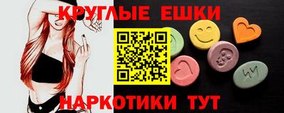 индика Бугуруслан