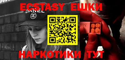 индика Бугуруслан