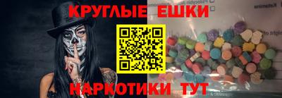 метамфетамин Будённовск