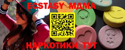 индика Бугуруслан