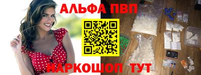 метамфетамин Будённовск
