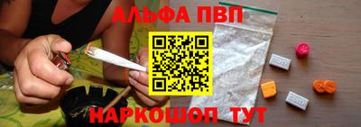 альфа пвп VHQ Бузулук