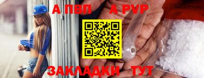альфа пвп VHQ Бузулук