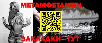альфа пвп VHQ Бузулук