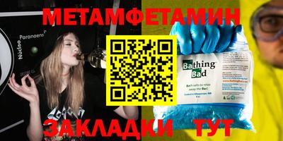 альфа пвп VHQ Бузулук