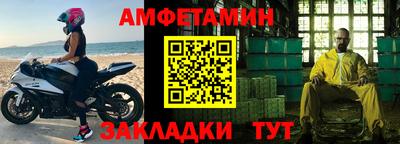 альфа пвп VHQ Бузулук