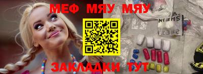 героин Магнитогорск