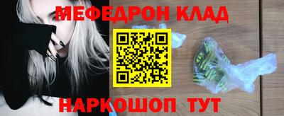 метамфетамин Будённовск