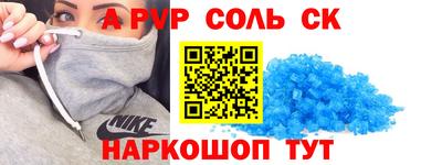 альфа пвп VHQ Бузулук