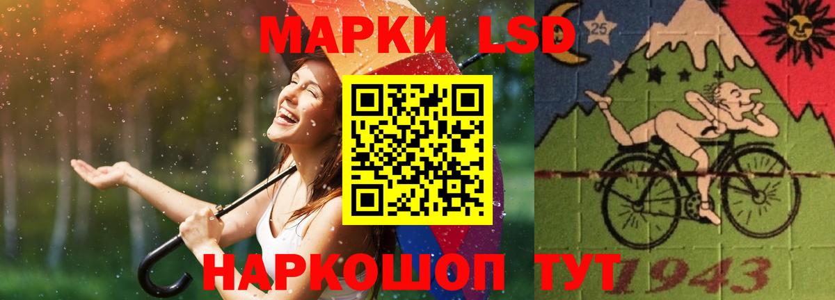 Ирбит  Лсд 25 экстази кислота  Лсд 25 экстази  Вход с VPN  LSD-25 экстази ecstasy 