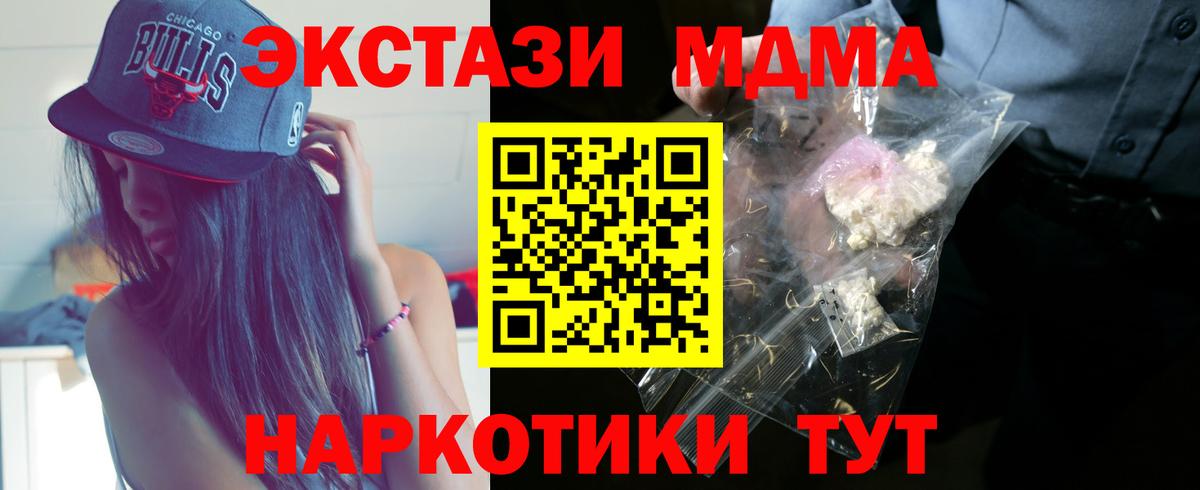 МДМА VHQ Ирбит