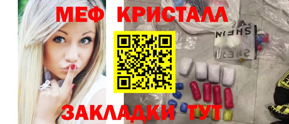 kraken вход  МЯУ-МЯУ мяу мяу  купить наркотик  МЯУ-МЯУ  Ирбит  Мефедрон 4 MMC  Вход с VPN  МЯУ-МЯУ 