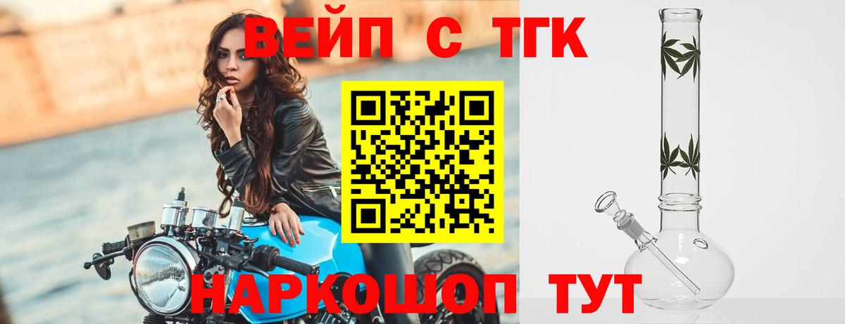 Дистиллят ТГК концентрат Ирбит