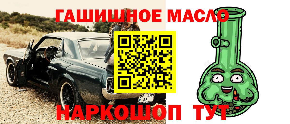 ТГК вейп  ТГК вейп с тгк  Ирбит  Вход с VPN 