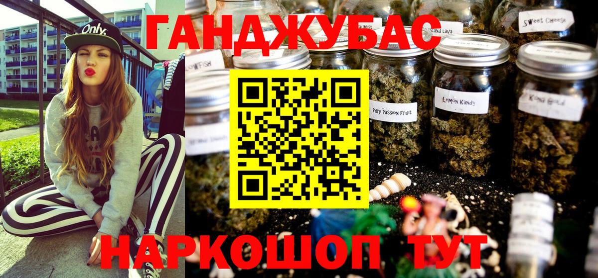 Канабис тримм Ирбит
